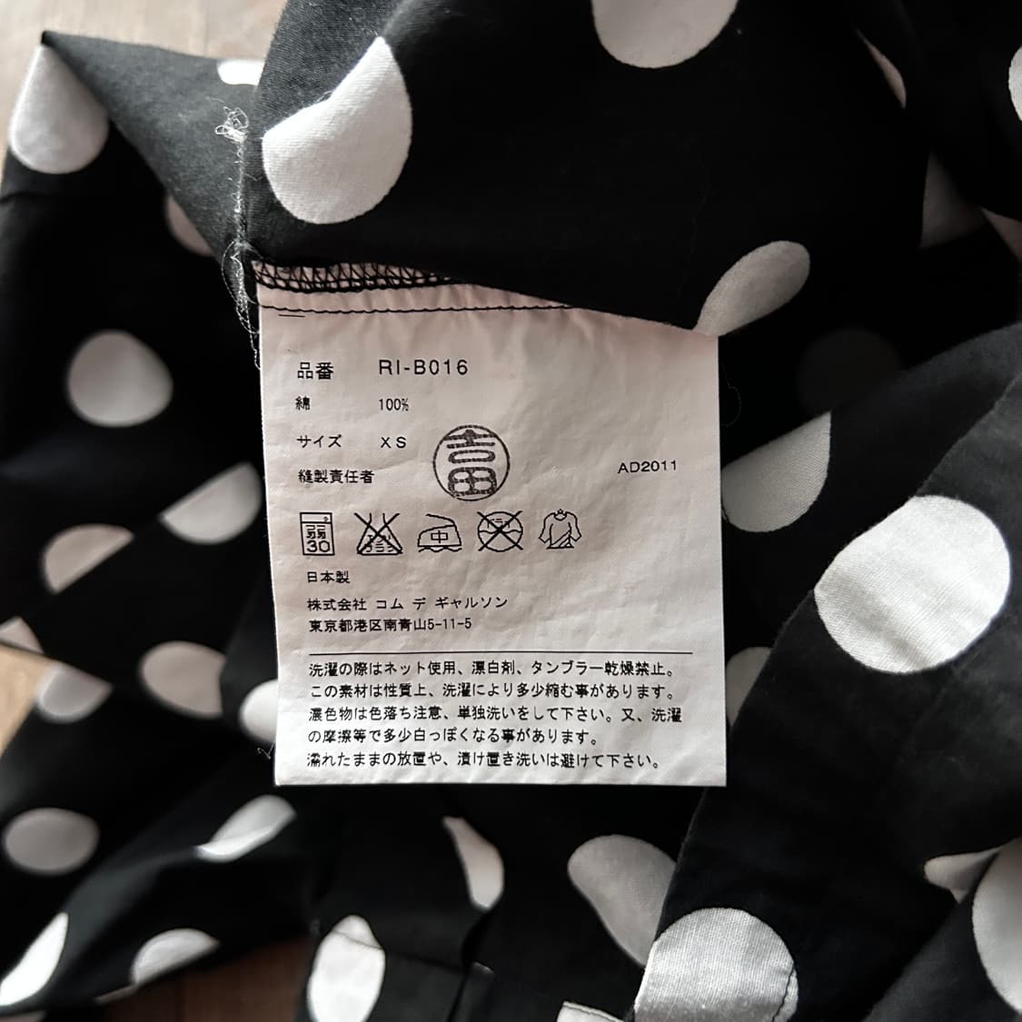 Big Dot Blouse 상품이미지6