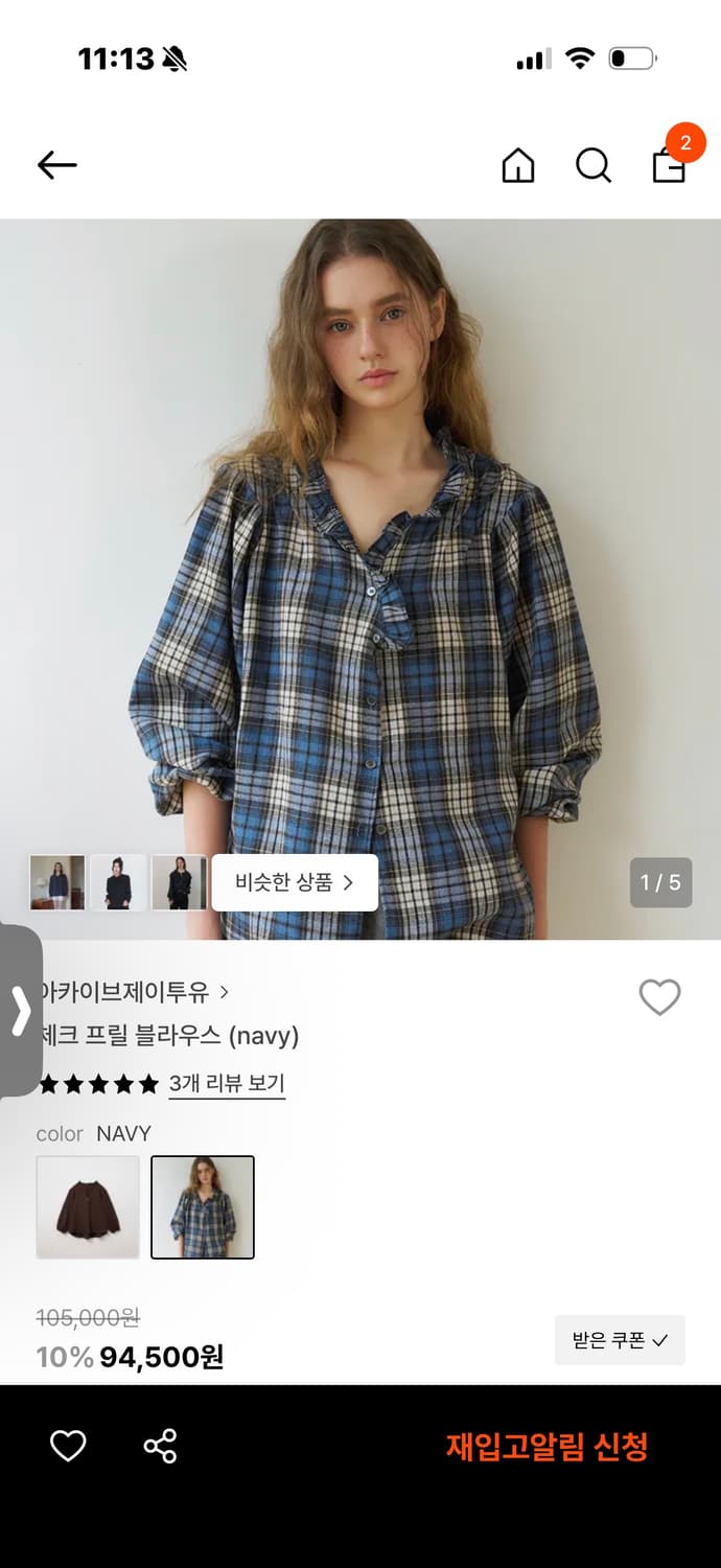아카이브제이투유 체크 프릴 블라우스 상품이미지1