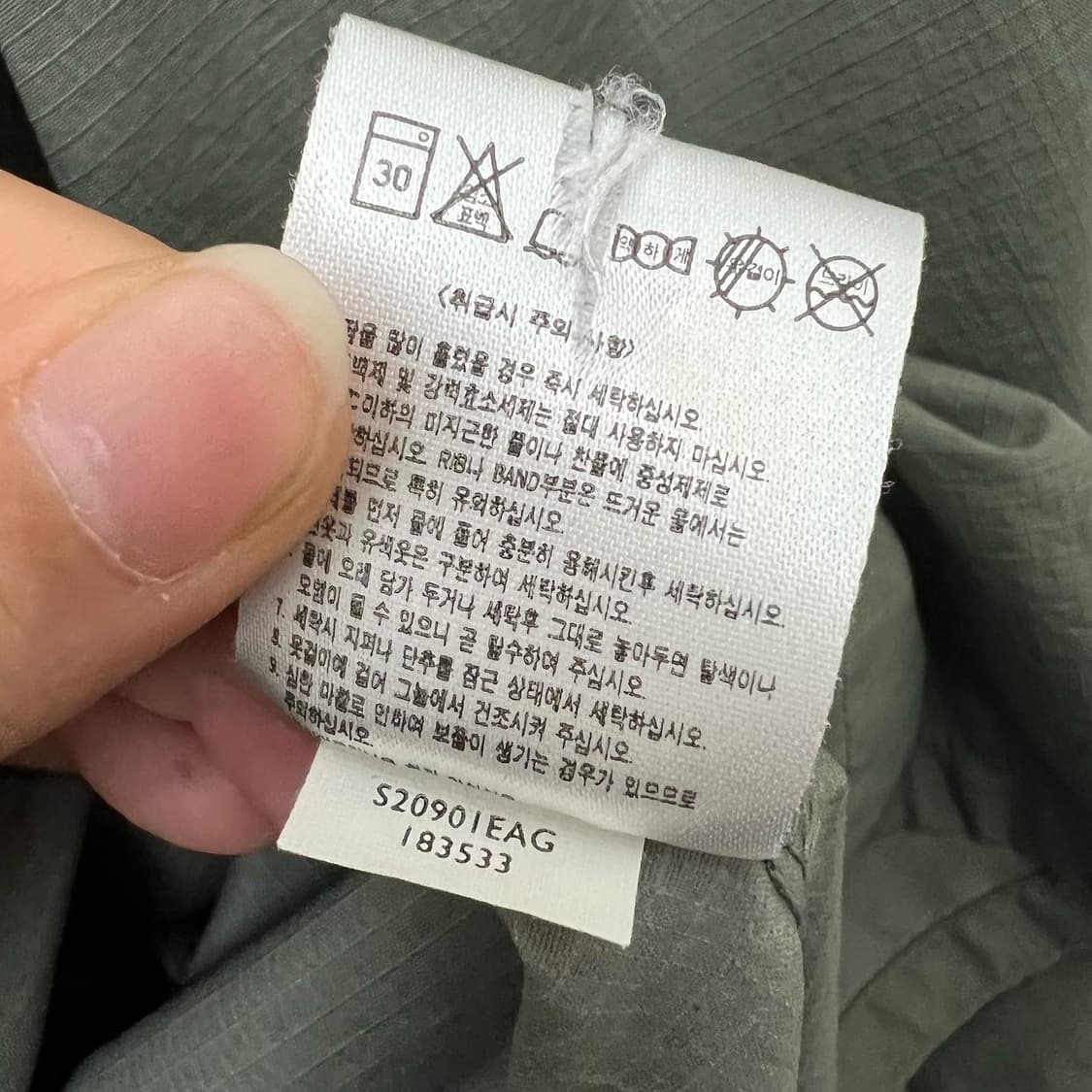 나이키 카키 사이드라인 포인트 카라 윈드 자켓 상품이미지10
