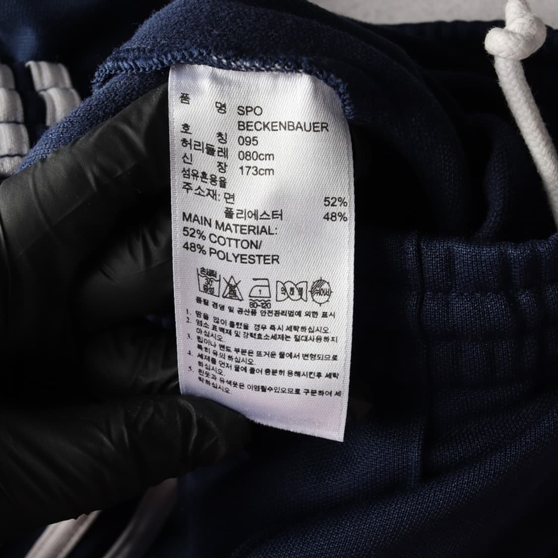 아디다스 베켄바우어 트랙팬츠 상품이미지7