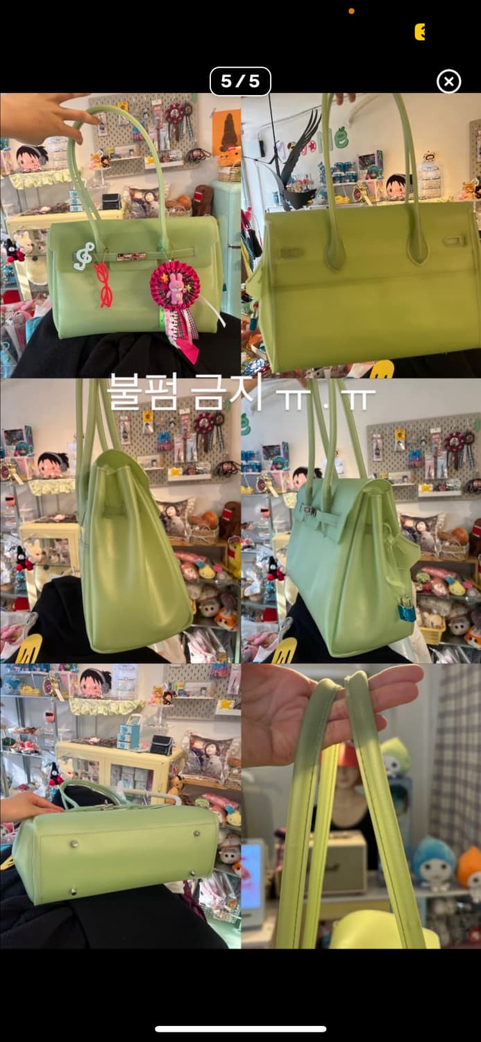 샤인머스캣 젤리버킨 🍏 상품이미지4