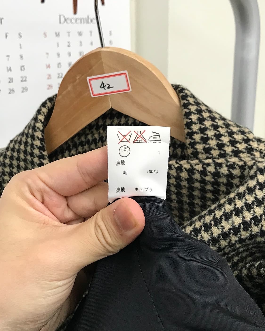 폴로 하운드체크 더블 울 코트 상품이미지5