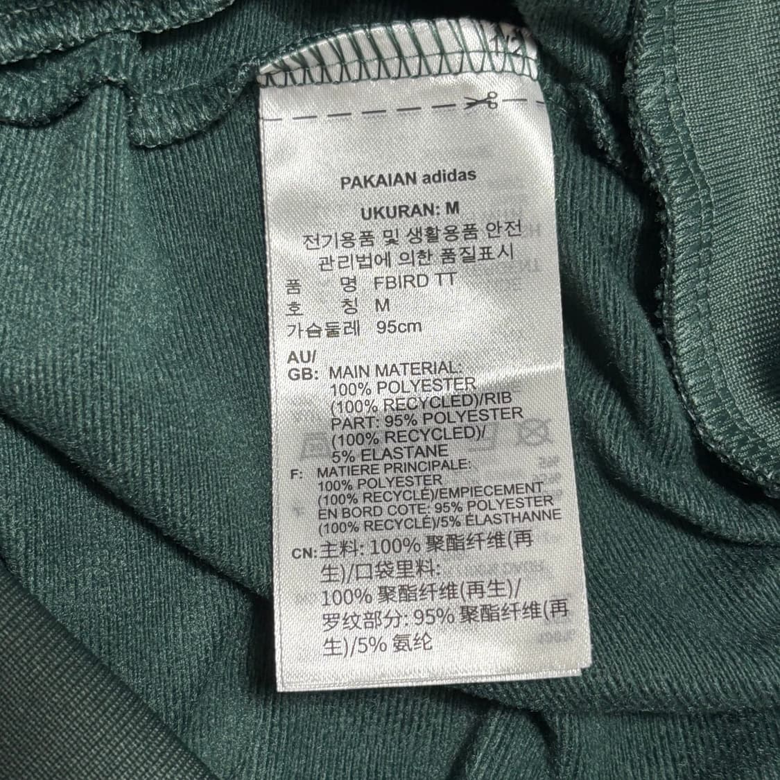 M 아디다스 파이어버드 그린 트렉탑 상품이미지5