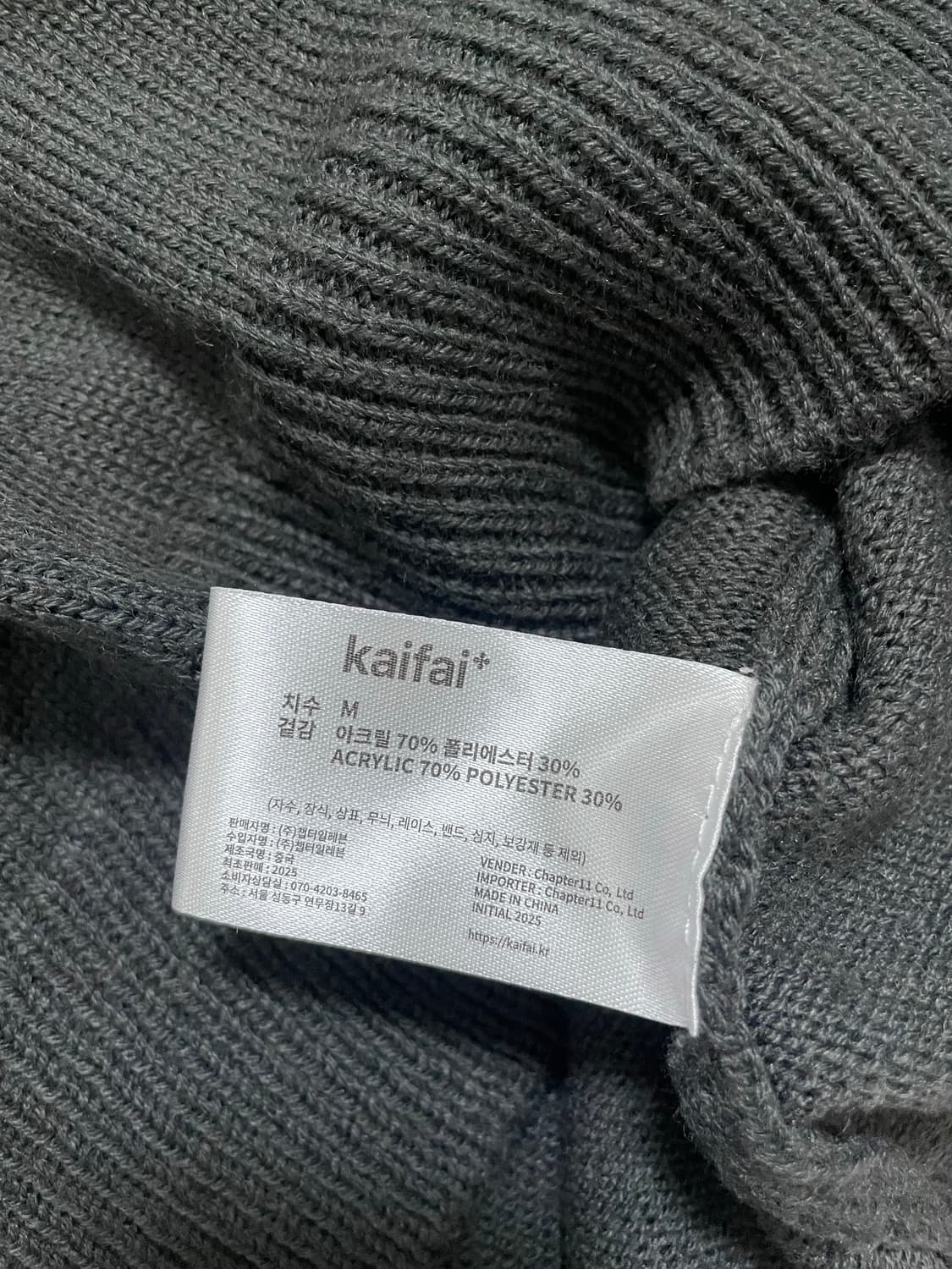 카이파이 스킹 바나나 보이 니트 (차콜) 상품이미지4
