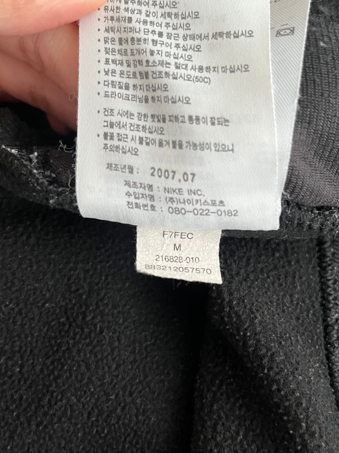 M) 나이키 ACG 빈티지 져지 집업 블랙 상품이미지6