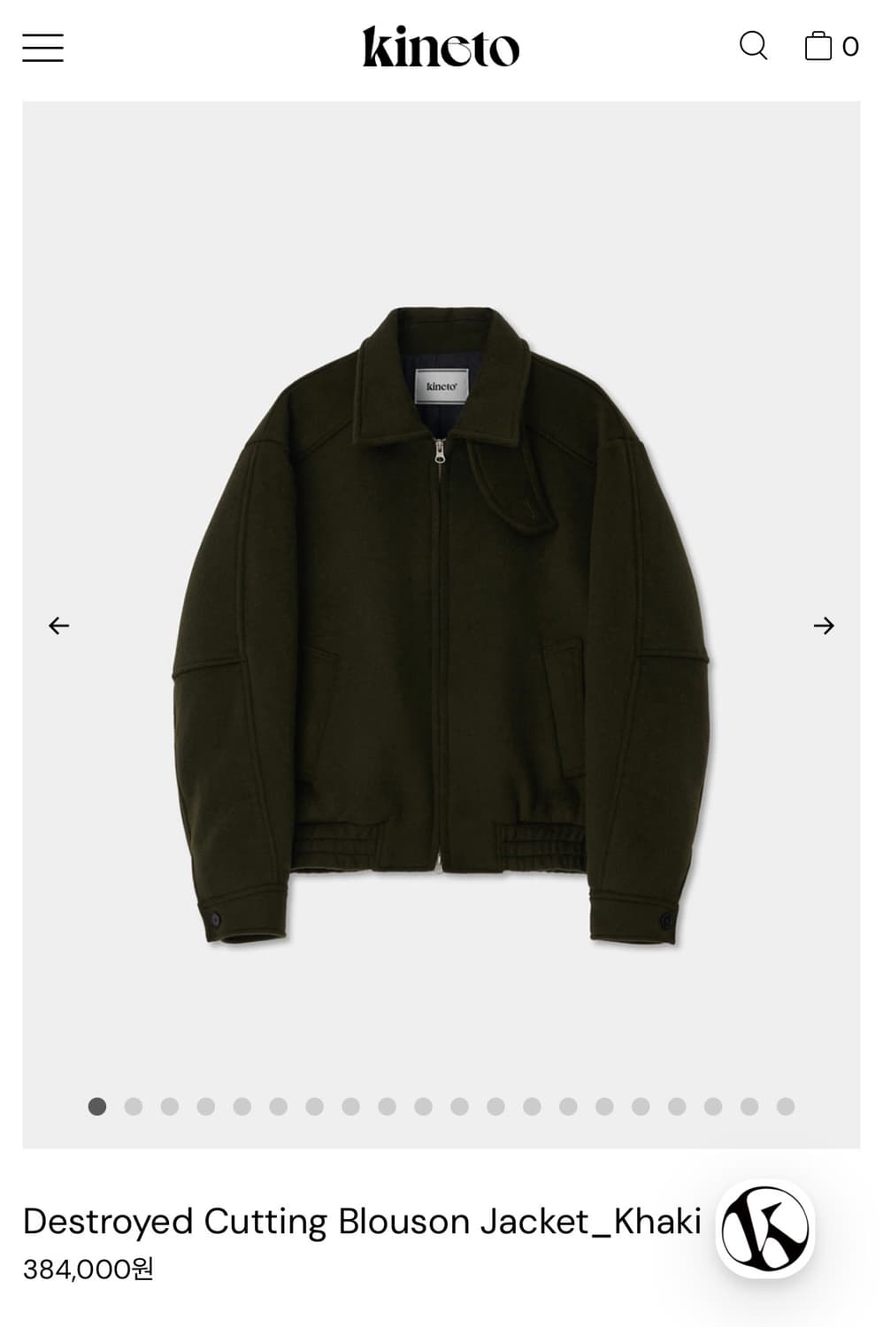 Destroyed Cutting Blouson Jacket_Khaki 상품이미지1