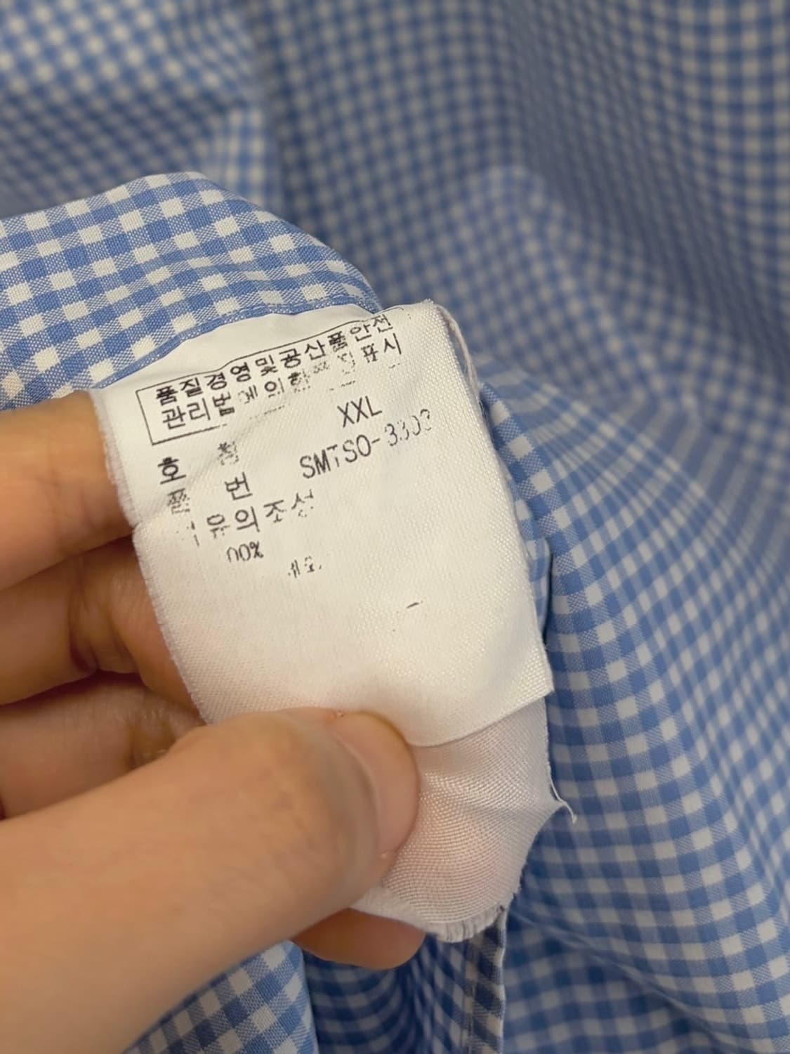 폴로 깅엄 체크 셔츠 화이트&스카이블루 (2XL) 상품이미지8