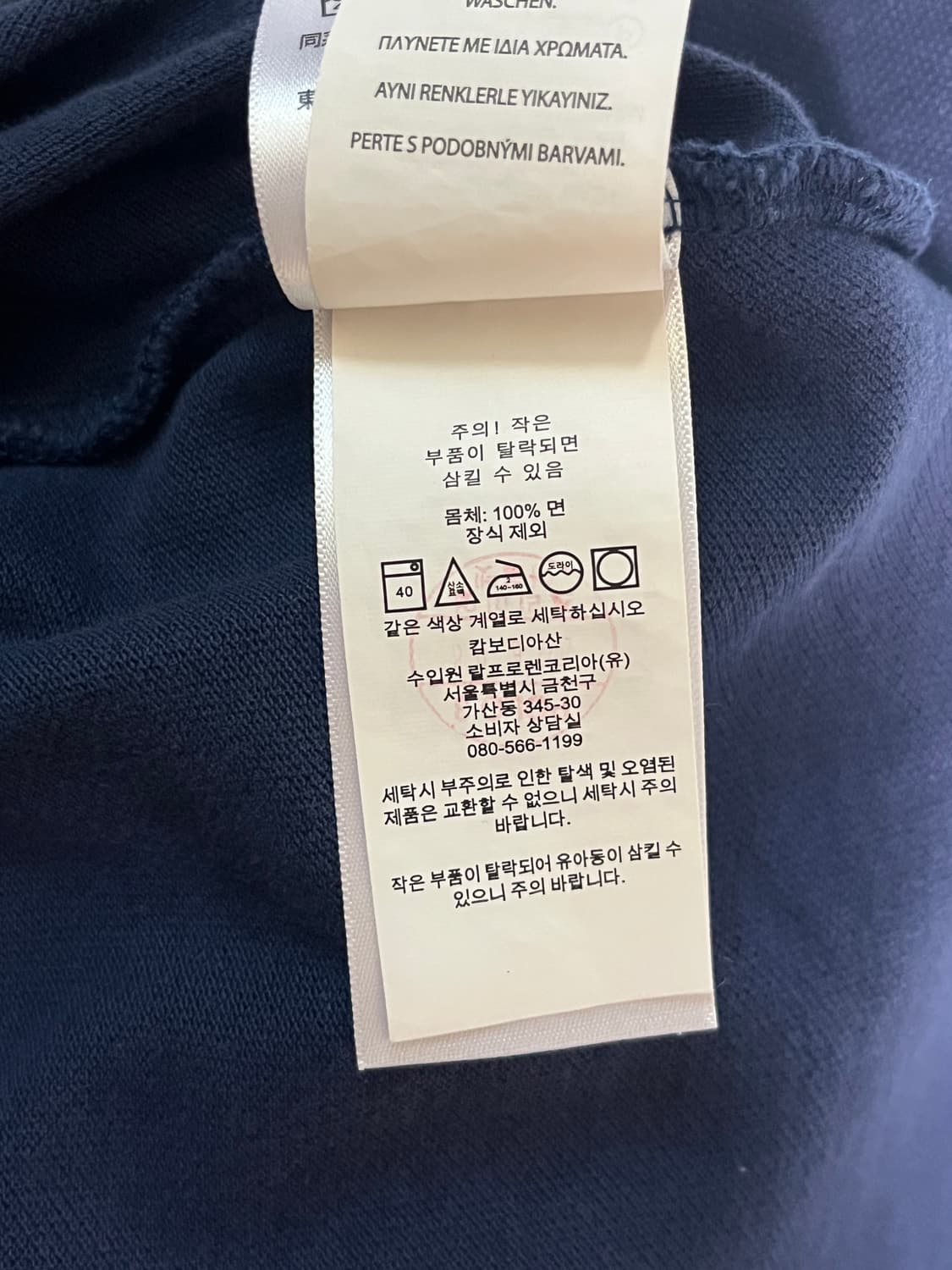 폴로 랄프로렌 커스텀 슬림핏 pk 카라티 상품이미지4