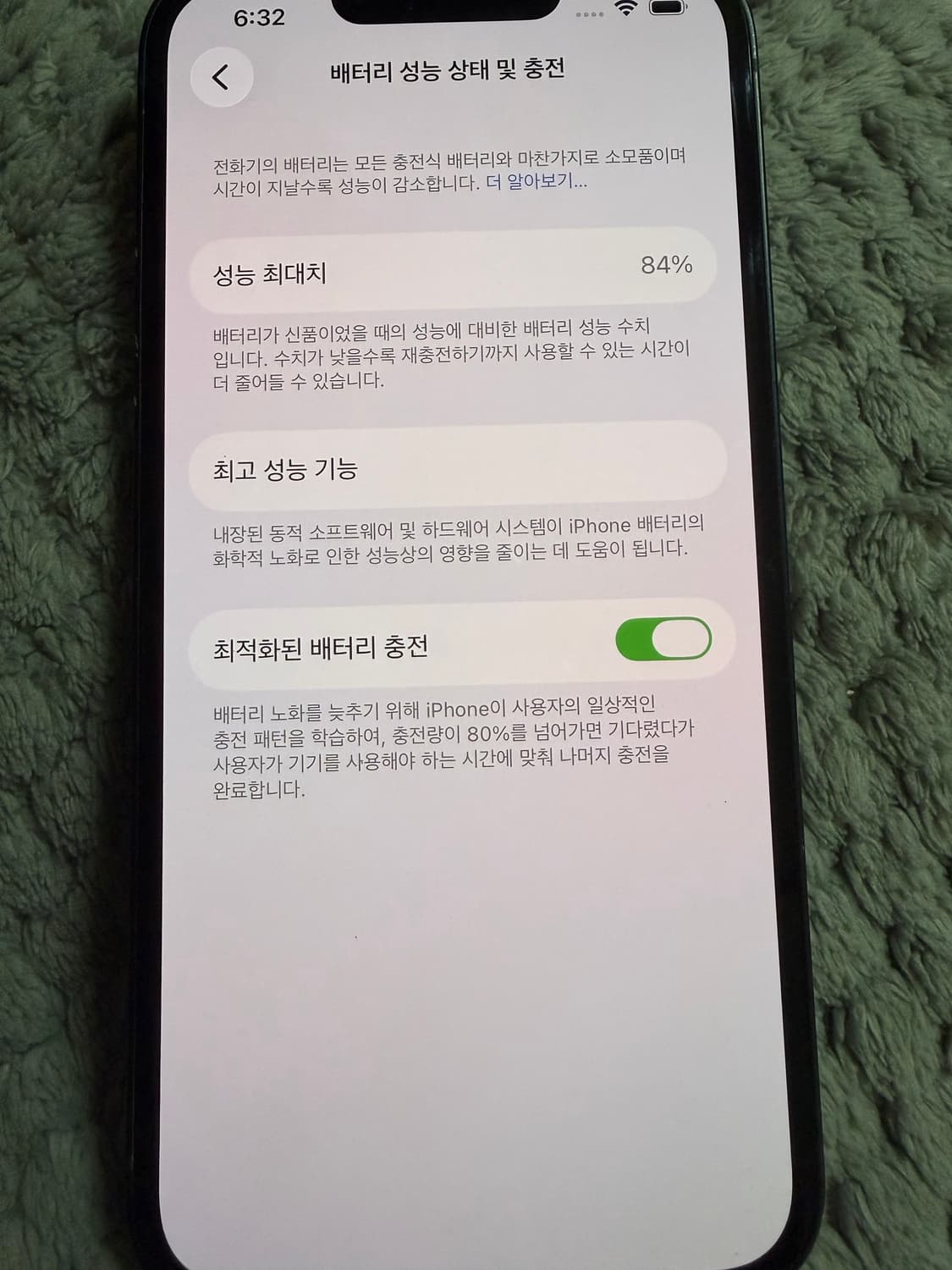 풀박스] 아이폰 13 256GB 미드나이트 판매합니다 상품이미지2