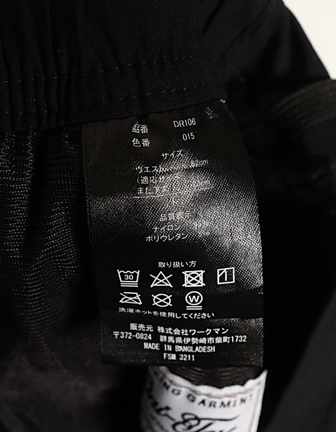 FieldCore Nylon Cargo Shorts (31~32) 상품이미지8