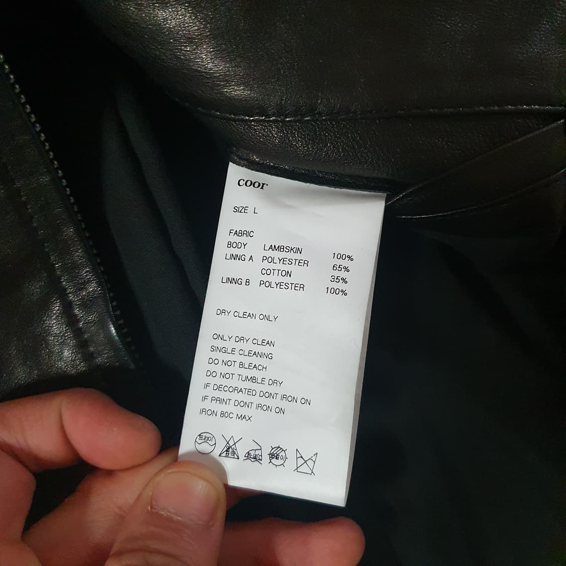 쿠어 램스킨 블루종 자켓 L 블랙 상품이미지5