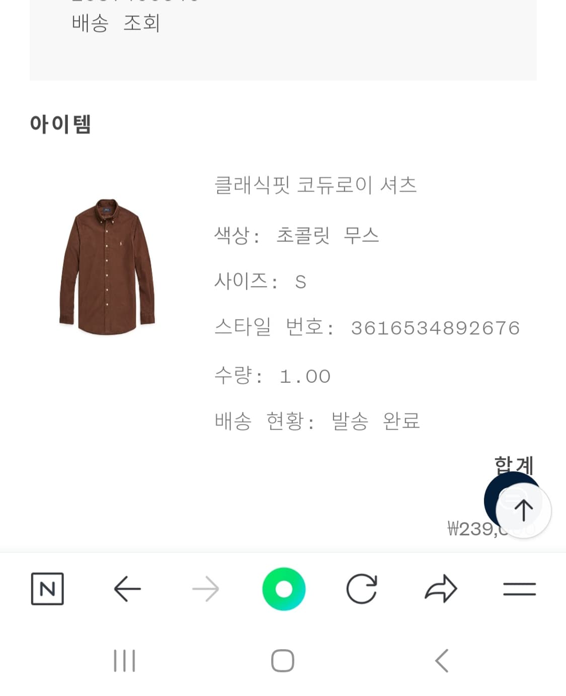 폴로 코듀로이 셔츠 새상품 상품이미지3