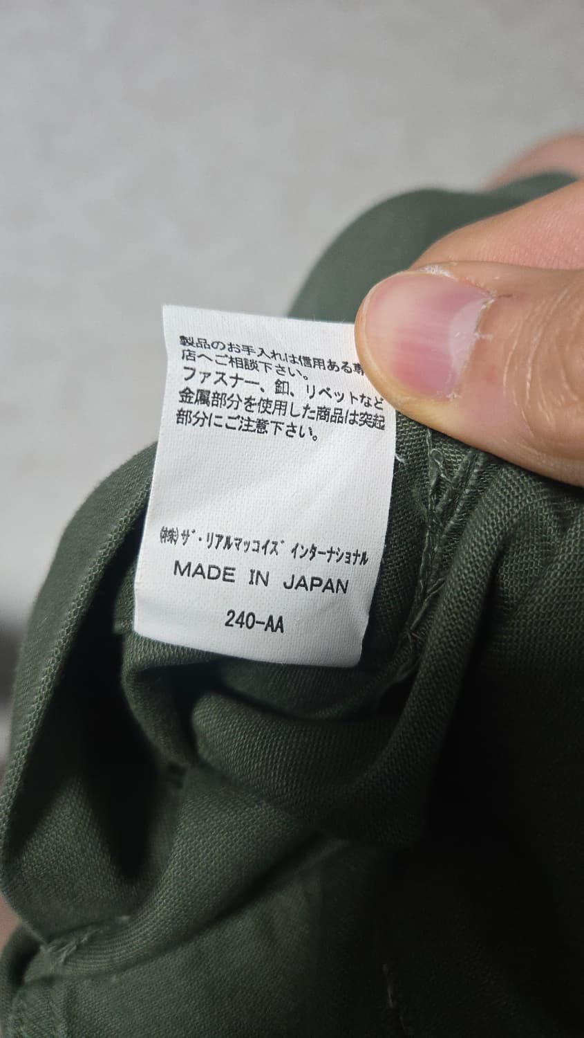 리얼맥코이 퍼티그 팬츠 32 상품이미지3