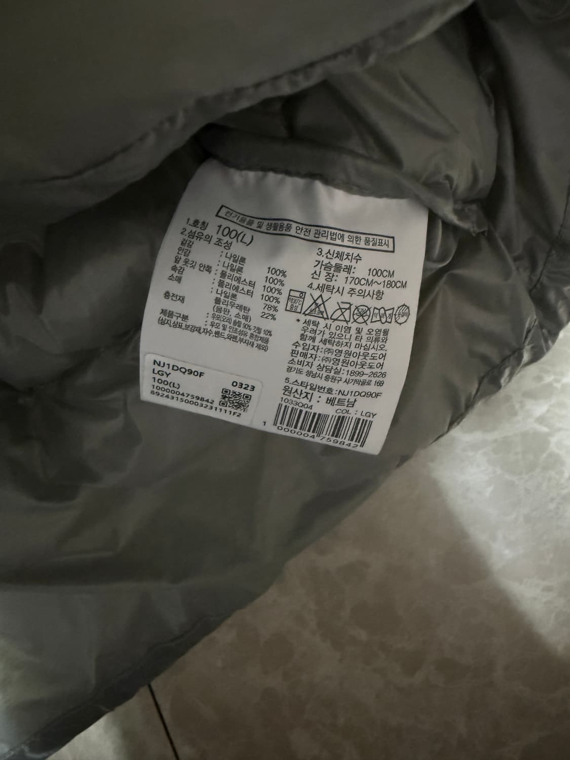 L사이즈 노스페이스 마테호른 초판 상품이미지8