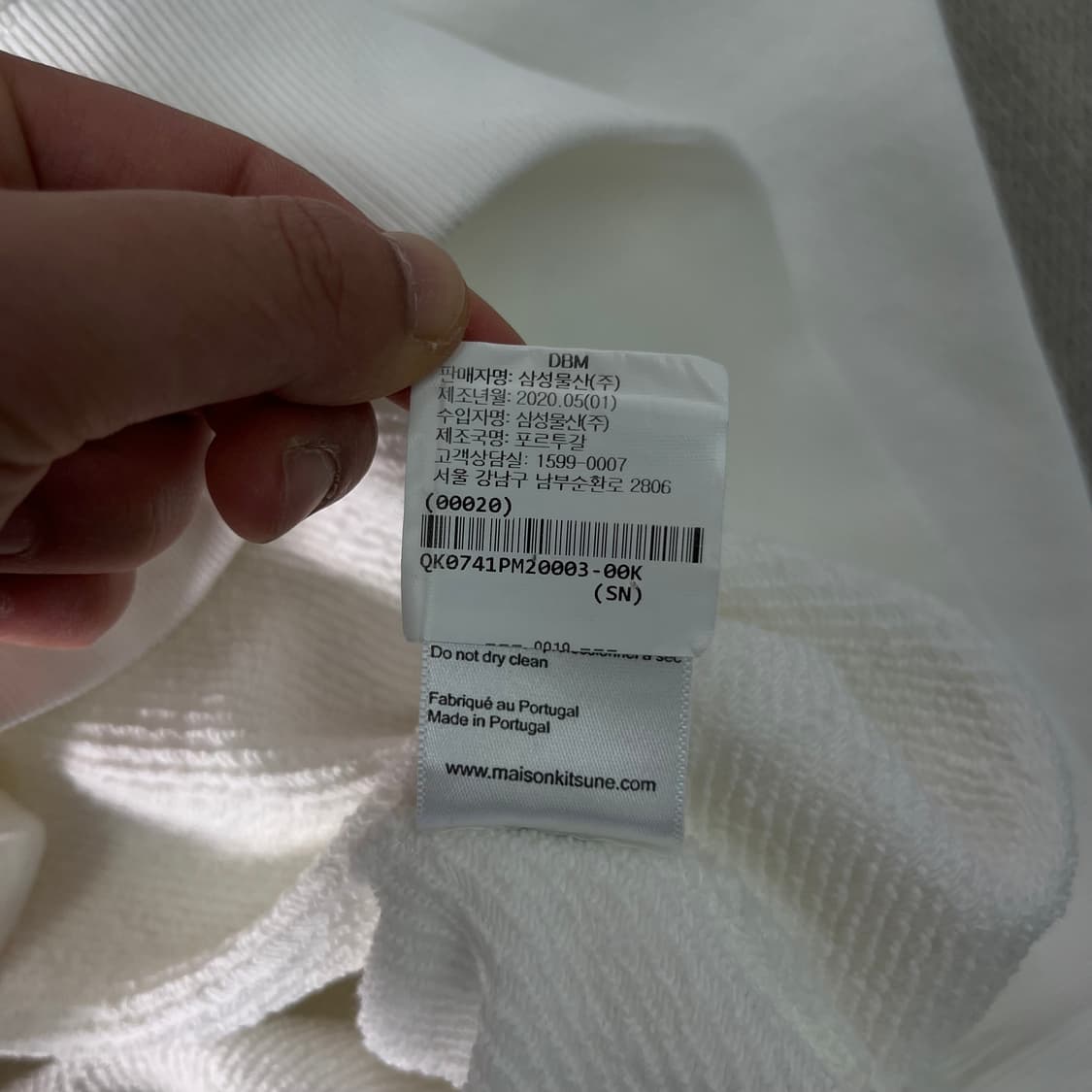 105 메종키츠네 투폭스 화이트 맨투맨 상품이미지5