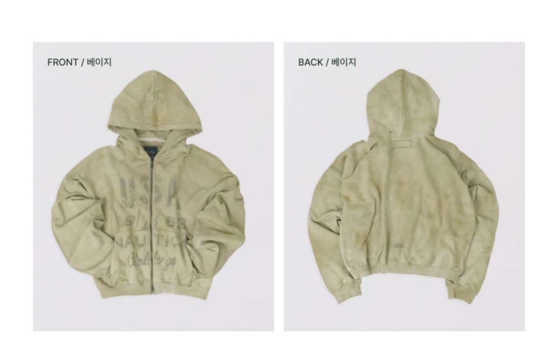 언더마이카 x 노티카 데미지드 후드집업 M  상품이미지2