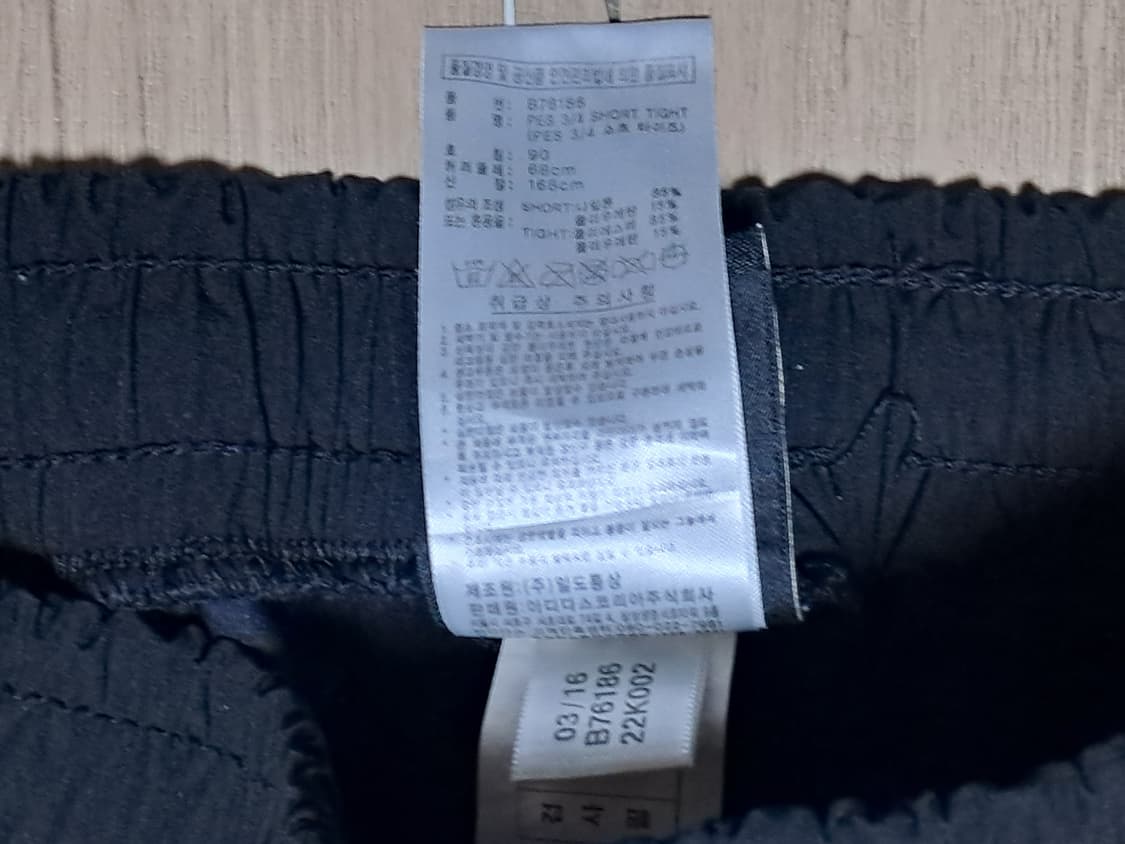 아디다스 반바지 레깅스 90(68) 상품이미지9