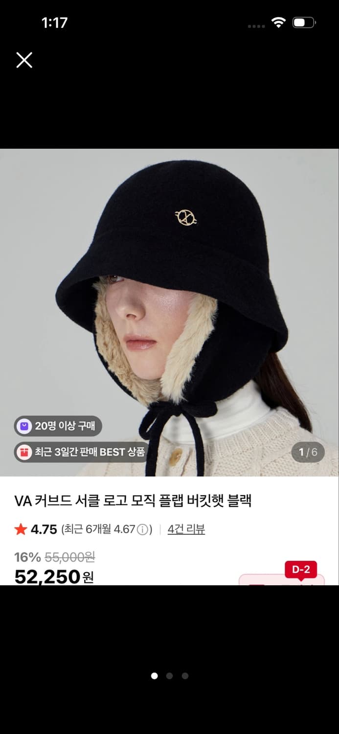 바잘 varzar 버킷햇 새상품 상품이미지1