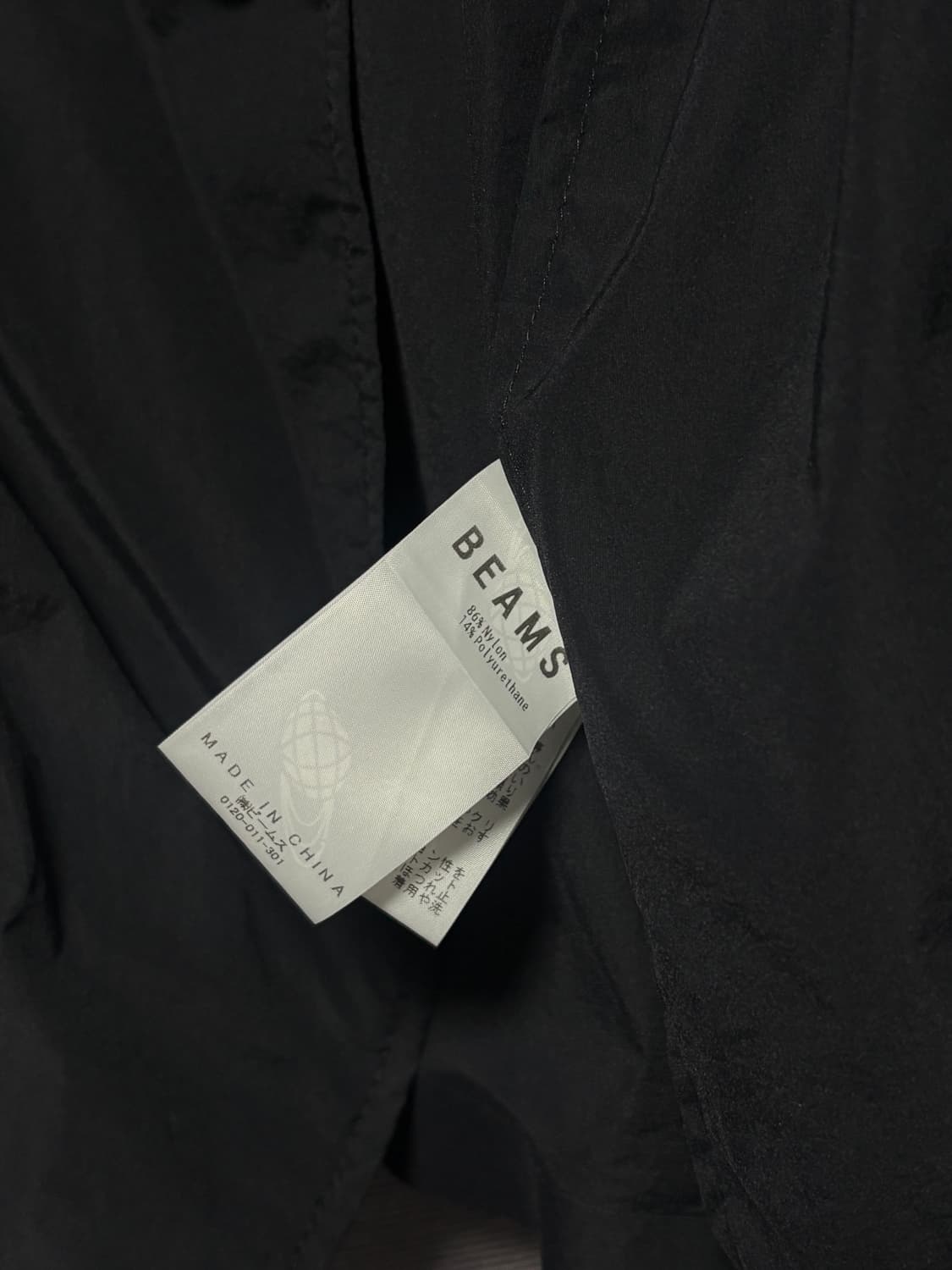 빔즈(Beams) 네이비 자켓 상품이미지4