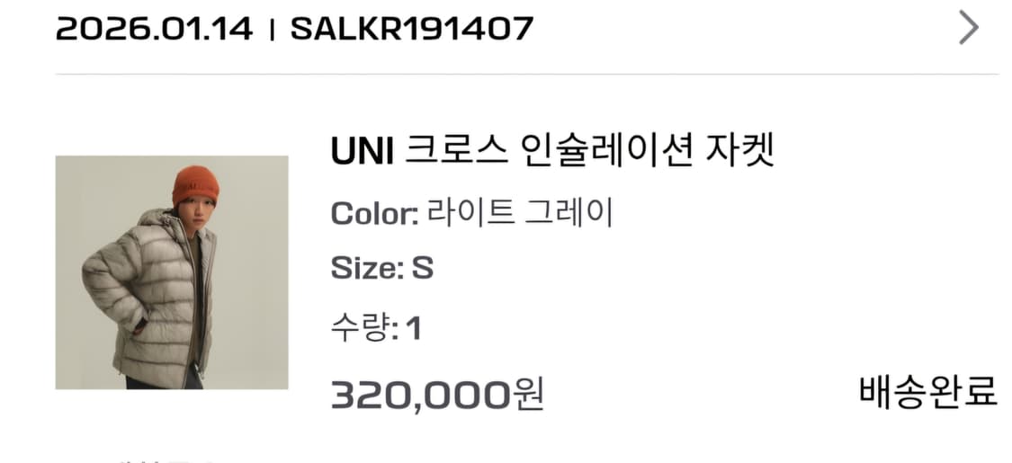 살로몬 uni 크로스 인슐레이션 s 상품이미지1