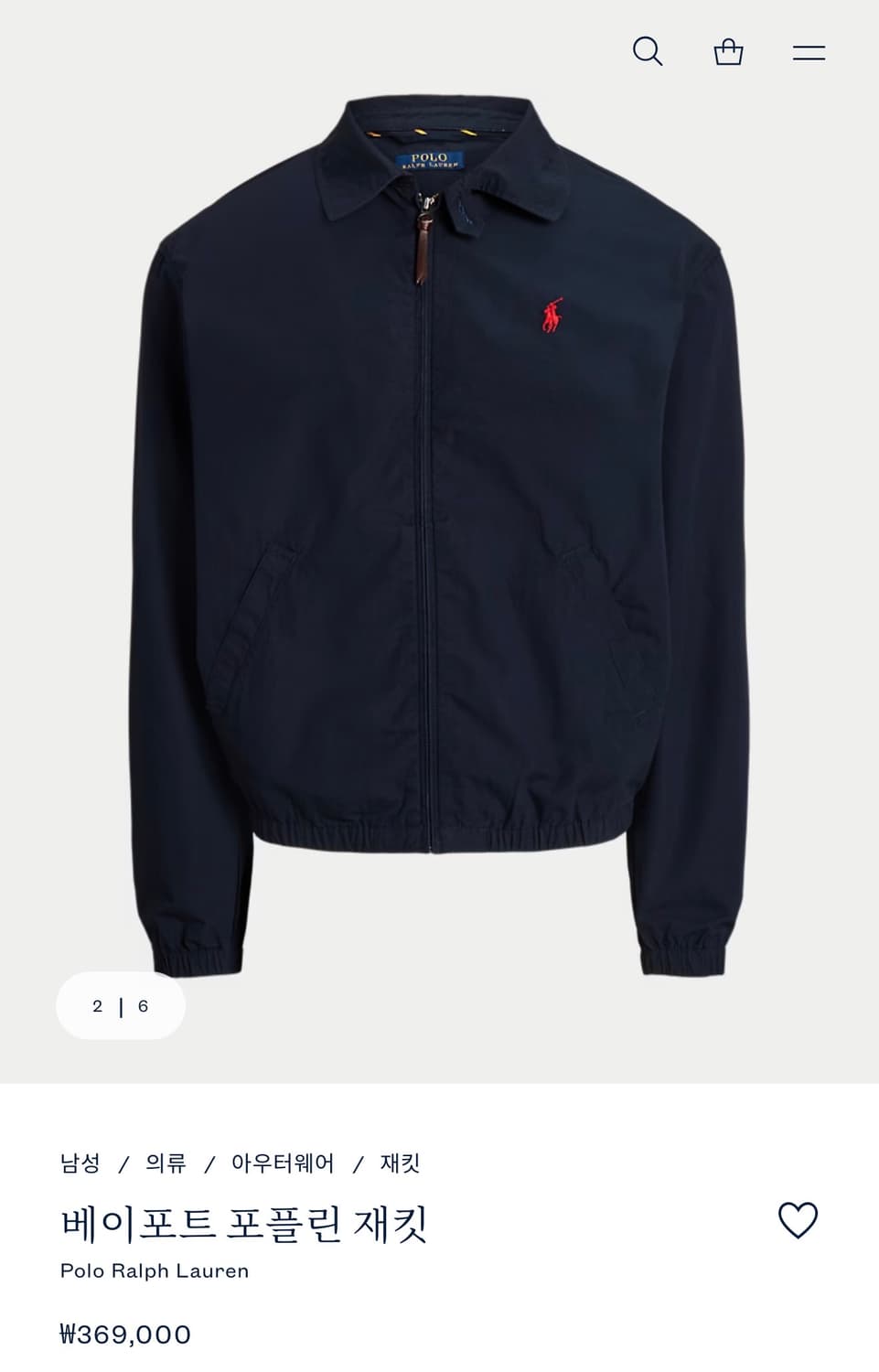 폴로 랄프로렌 신형 QR 베이포트 포플린 해링턴 바라쿠타 자켓 네이비 S 상품이미지4