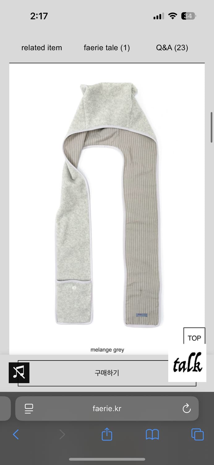 샵페어리 fleece ear hood muffler 멜란지그레이 상품이미지1