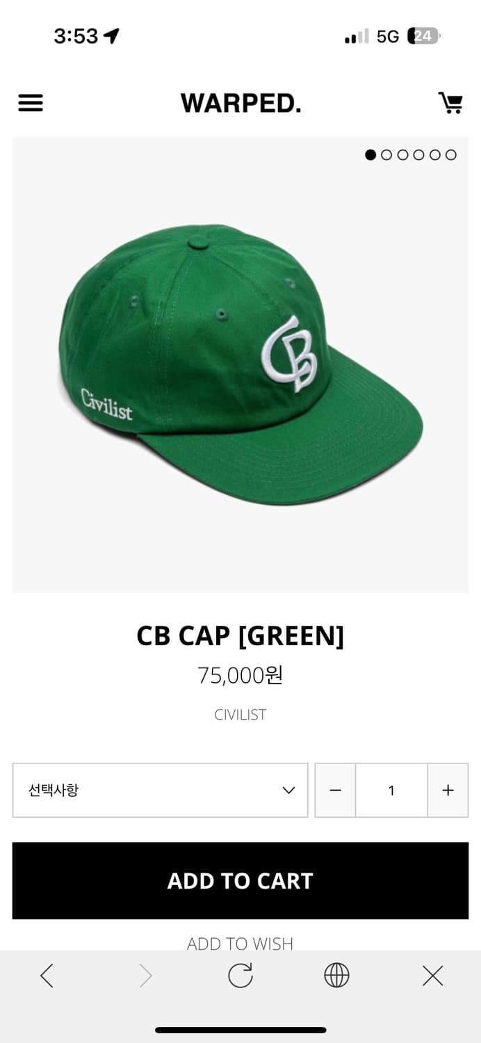 CIVILIST 그린 캡 상품이미지2