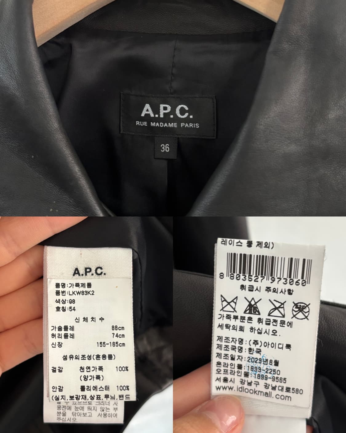 A.P.C. 아페쎄 크롭 블랙 레더 자켓 상품이미지10
