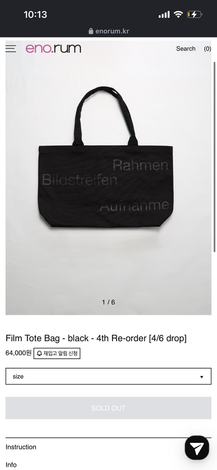 Eno.rum film tote bag black 상품이미지3