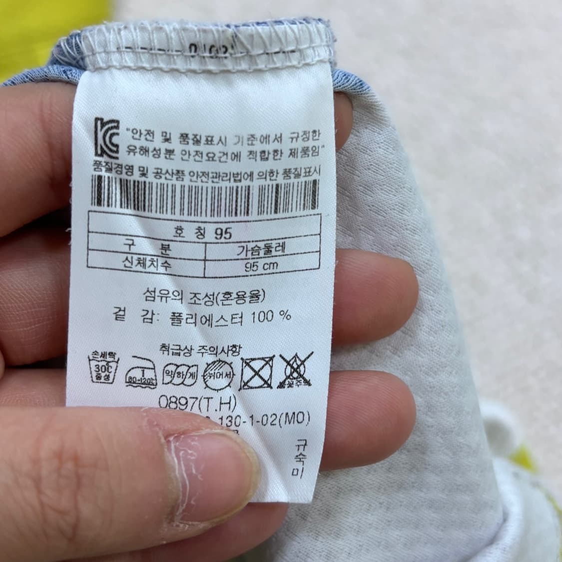 95 코오롱스포츠 여성 반집업 긴팔 0423E 상품이미지4