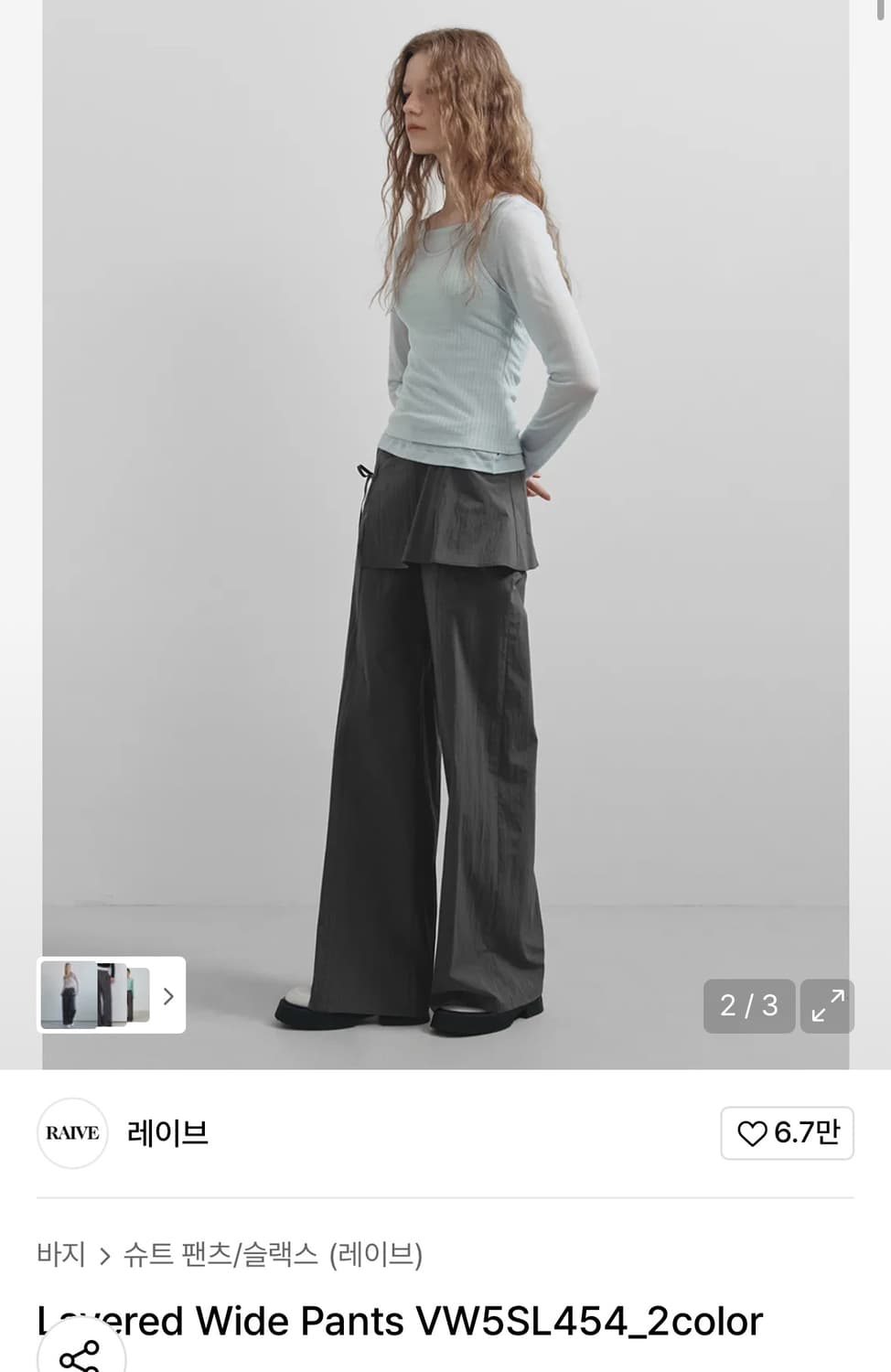 Layered Wide Pants(Black) 상품이미지1
