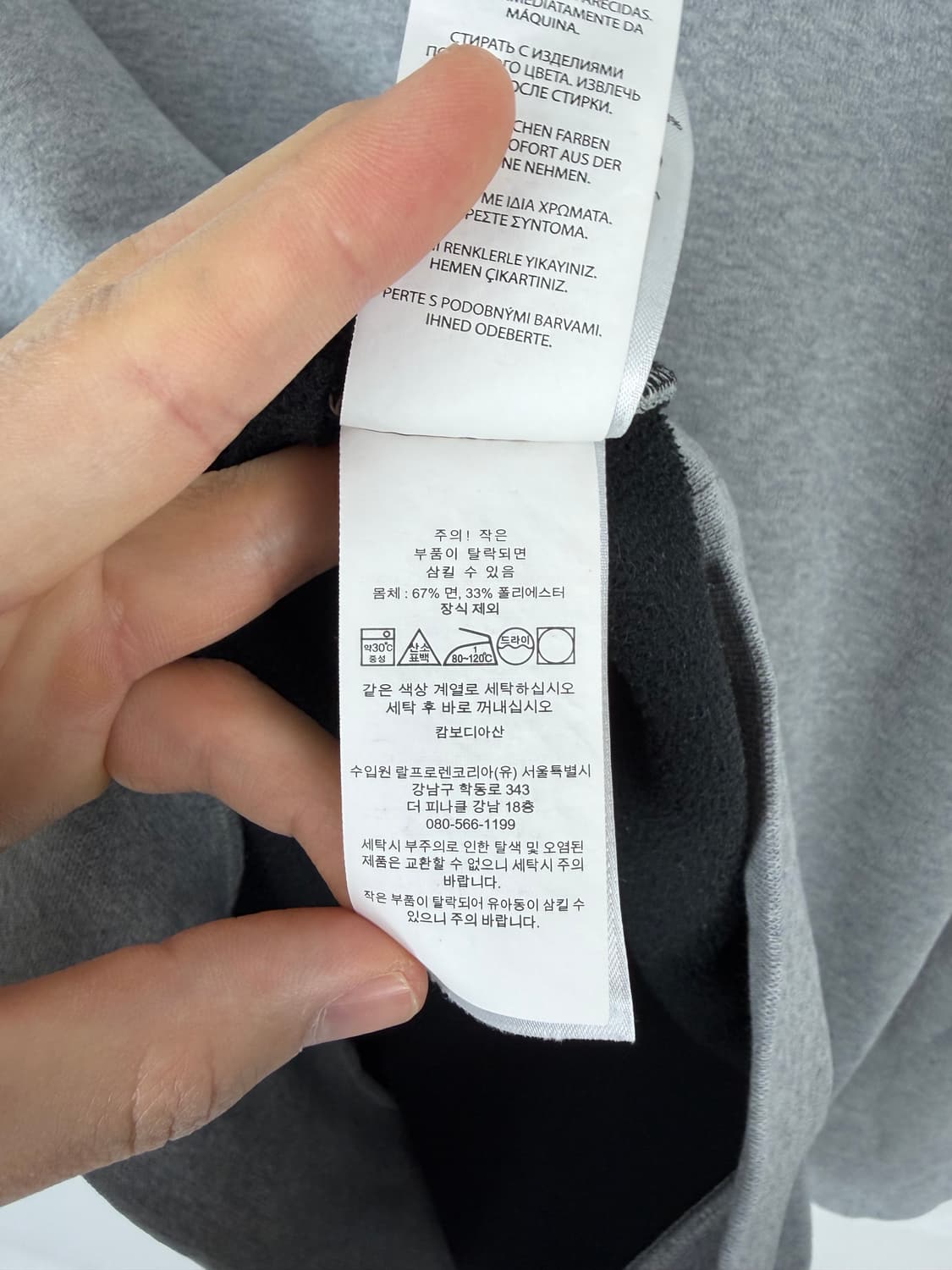 a158) 폴로랄프로렌 포니 기모 맨투맨 상품이미지9