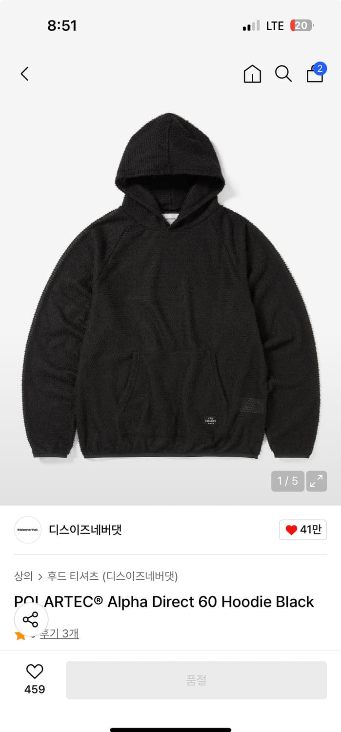 디스이즈네버댓 알파 폴라텍 후디 xl 상품이미지1