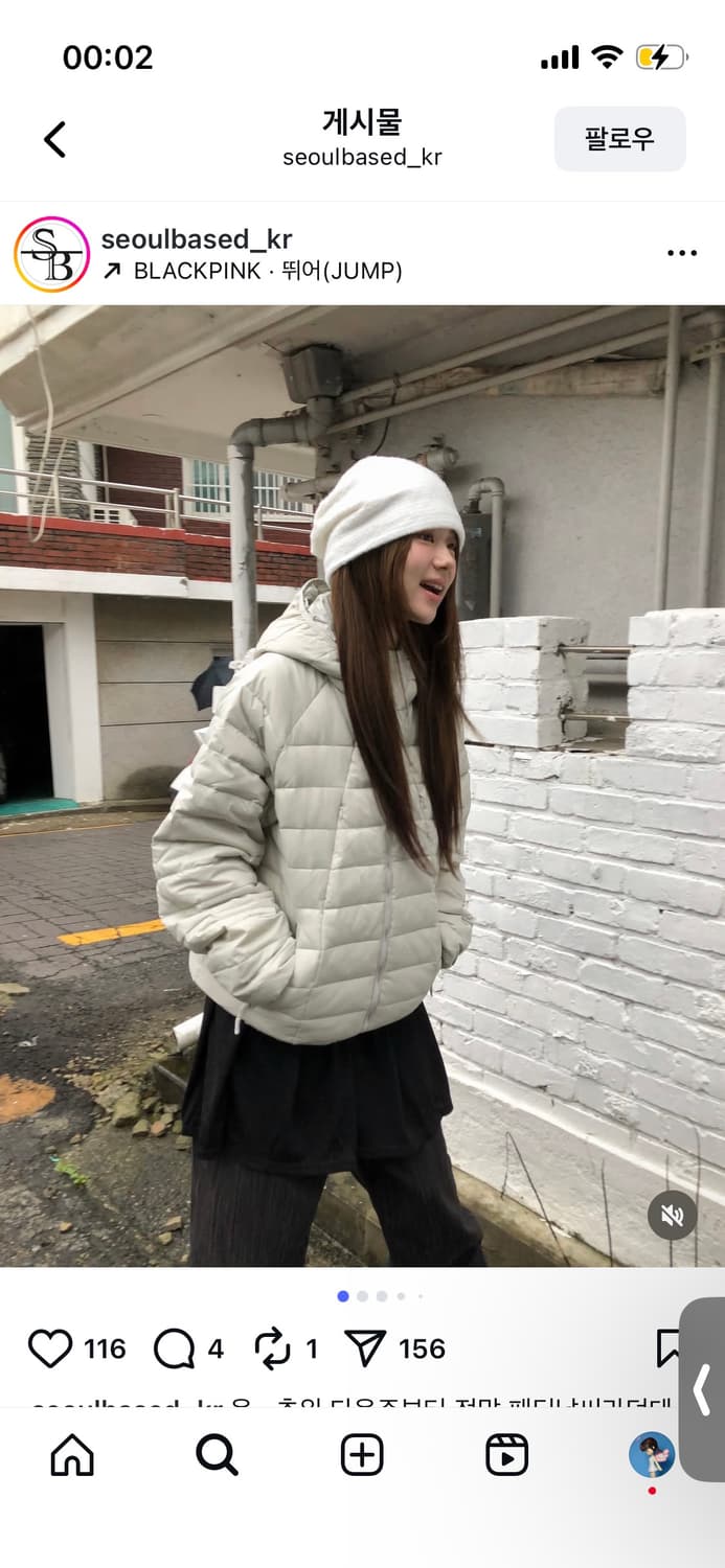 서울베이스드 경량패딩 블루그레이 상품이미지1