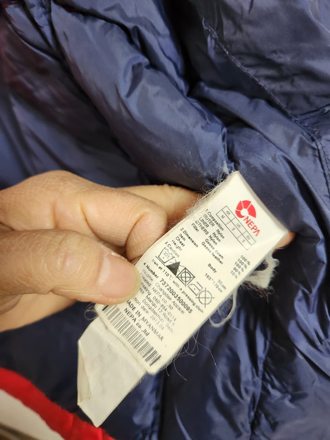 네파 구스다운 남성 패딩 점퍼 95 상품이미지4