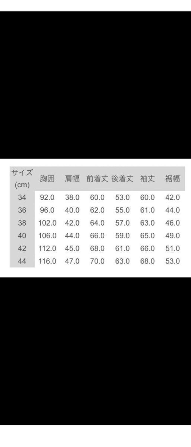 리얼맥코이 자켓 상품이미지6