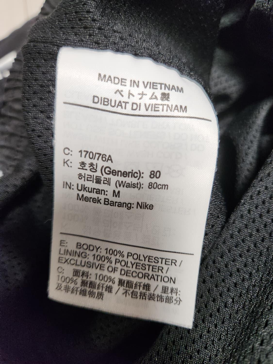 나이키 우븐 플로우 쇼츠 AR2383-010 사이즈m

스포츠웨어/하의/ 상품이미지9