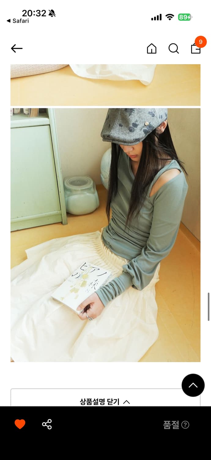 Pinktuck midi skirt light cream 상품이미지2