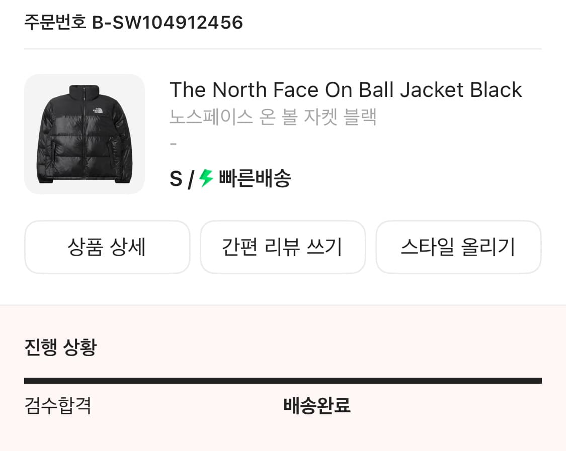 노스페이스 온 볼 자켓 블랙 상품이미지1