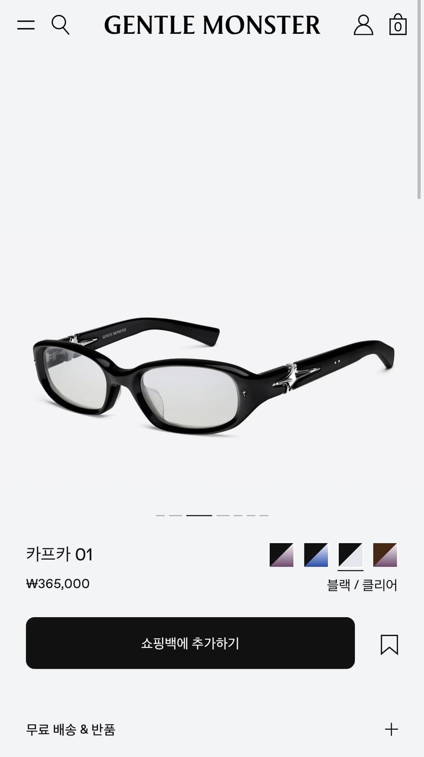 (새상품) 젠틀몬스터 카프카01 상품이미지1