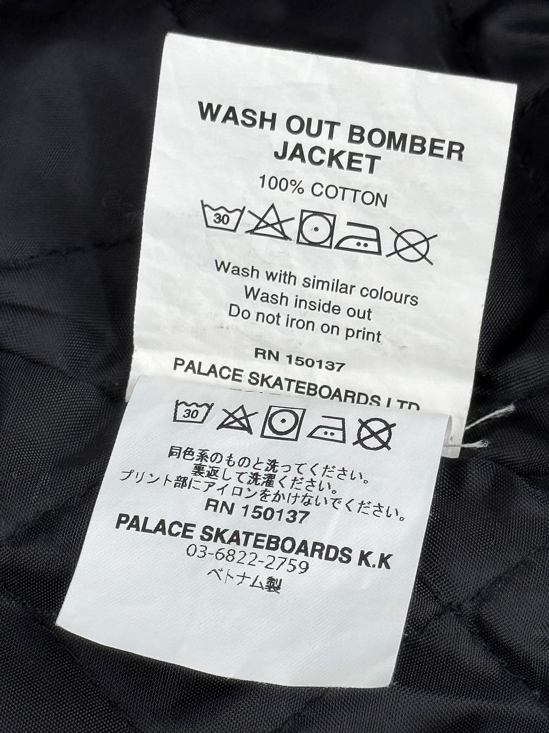 팔라스 워시 아웃 봄버 자켓 더 딥 그린 상품이미지8