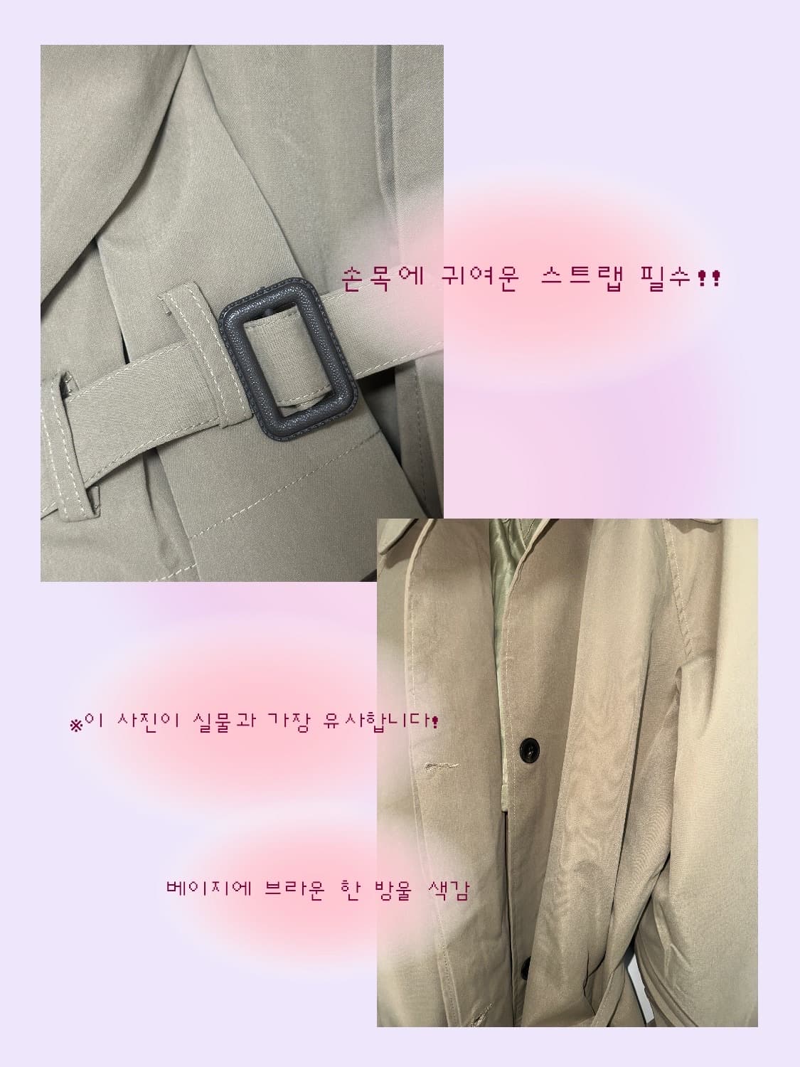 보세 트렌치코트(새상품, 빅사이즈 가능, 남녀공용) 상품이미지4