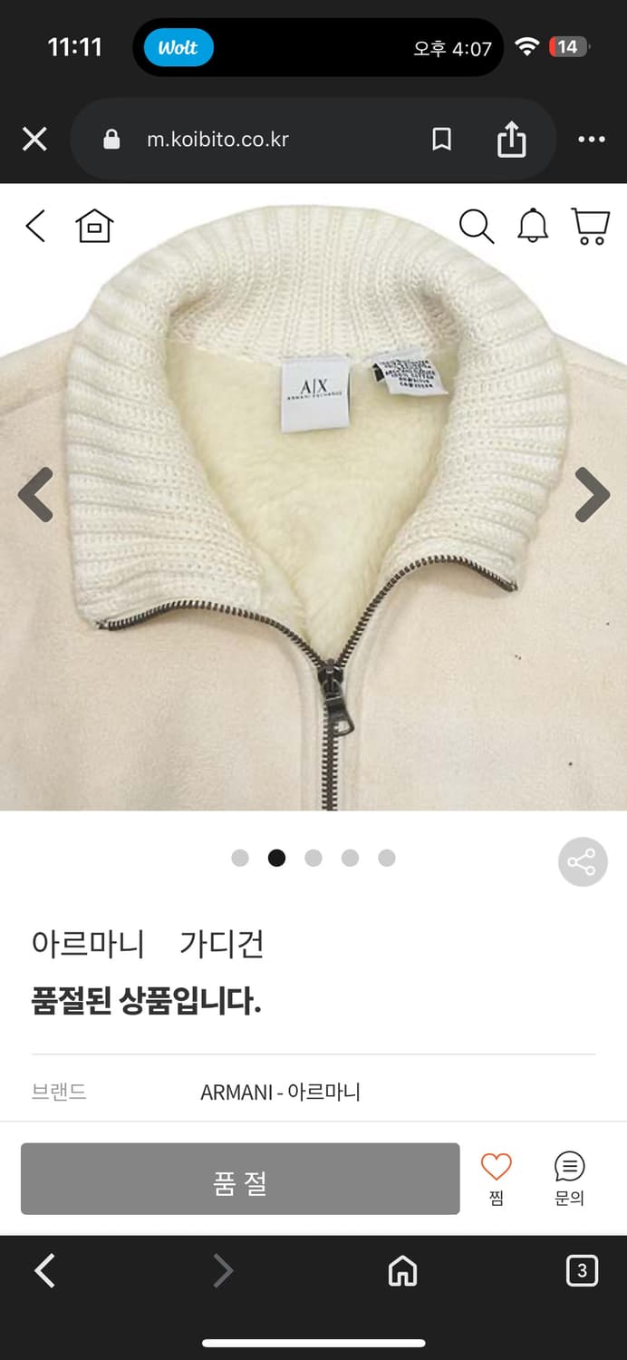 Armani Exchange 집업 상품이미지4