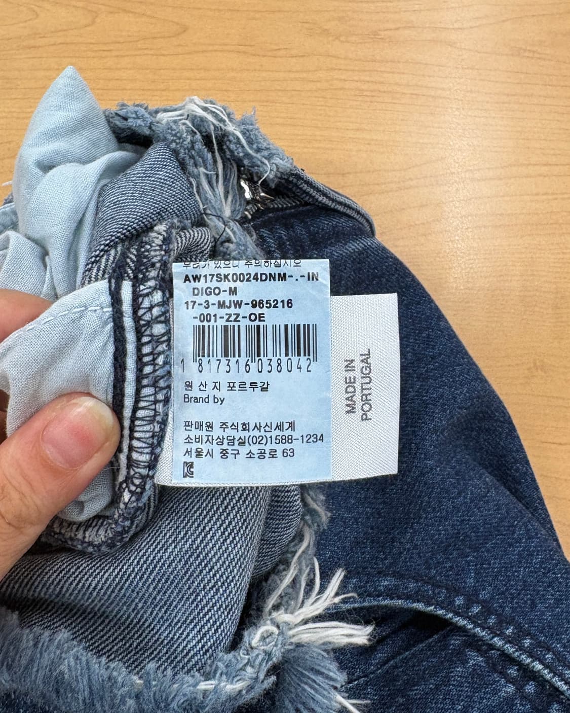 마르케스 알메이다 데님 프린지 언밸런스 롱 스커트 상품이미지9