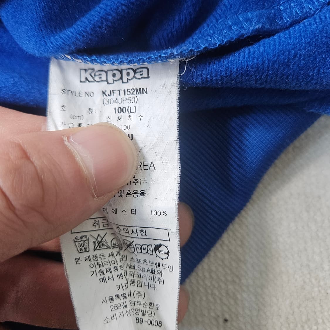 L 카파 사이드라인 집업 자켓 0310Y 상품이미지4