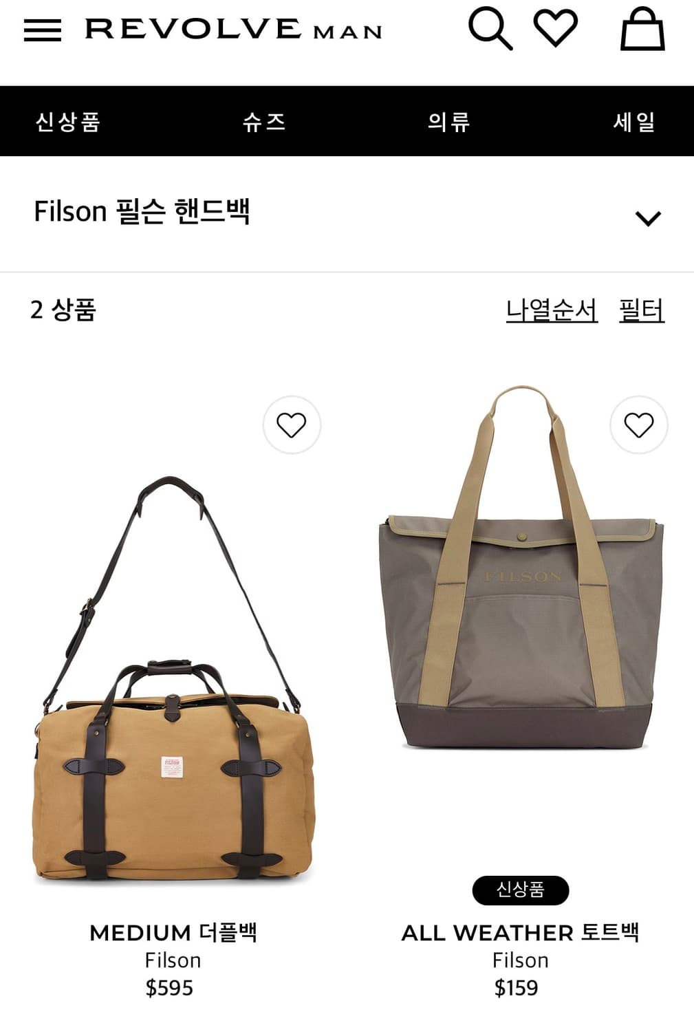 필슨 더플백 러기드트윌 상품이미지4