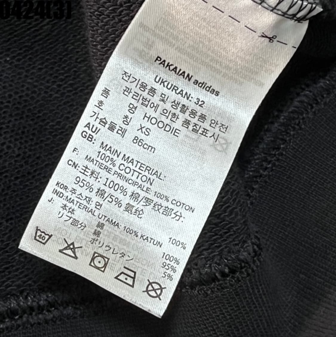 아디다스 후드티  상품이미지5