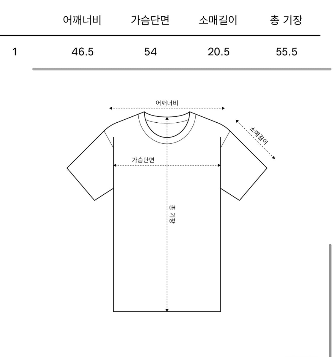 사파리스팟 초콜릿 반팔 1 상품이미지2