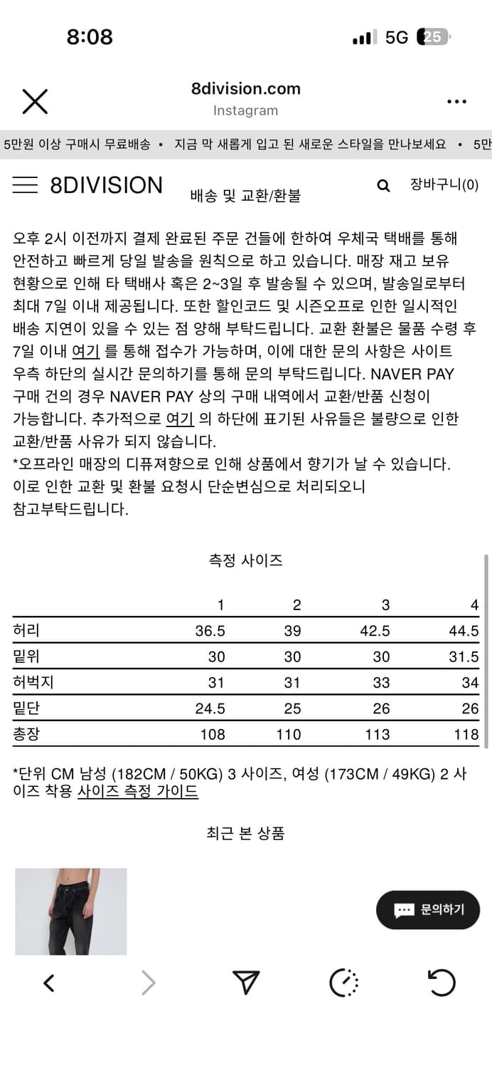 INNIR 이니어 252 릴렉스드 플레어 데님 연청 상품이미지5