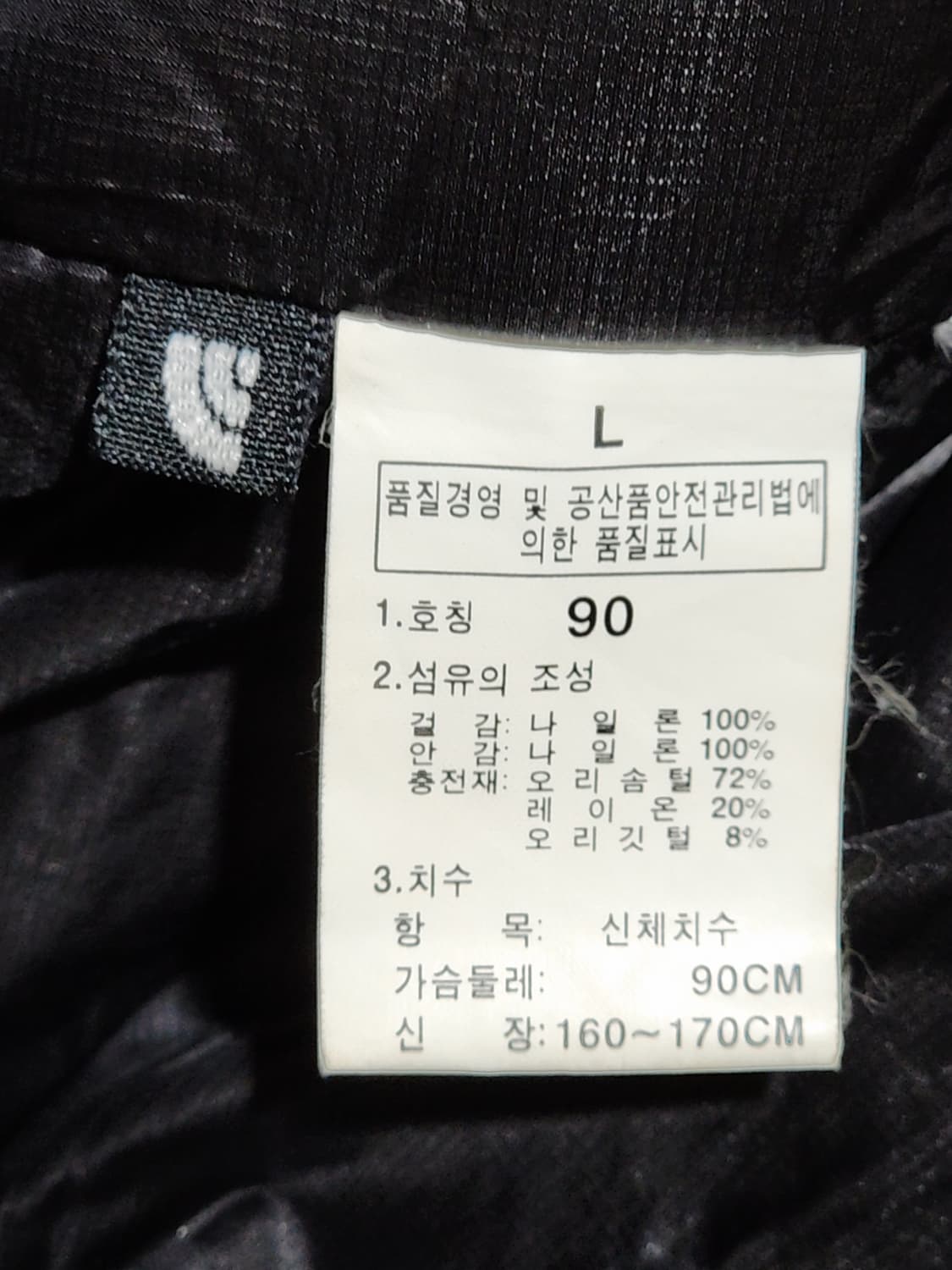 (L) 노스페이스 오리털 패딩조끼 블랙 서밋시리즈 다운 베스트  상품이미지6